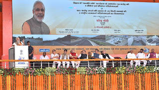 बिहार में बुनियादी ढांचा परियोजनाओं के लिए प्रधान मंत्री ने फाउंडेशन स्टोन का प्रावधान किया |_20.1