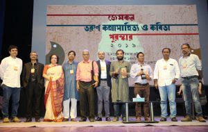 लेखक अभिषेक सरकार ने ढाका लिट-फेस्ट में जीता पुरस्कार |_20.1