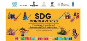 नीति आयोग असम में सतत विकास लक्ष्‍य सम्‍मेलन 2020 का कर रहा है आयोजन |_40.1