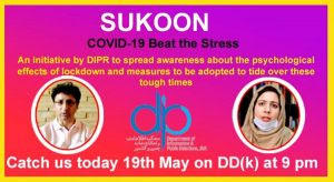 जम्मू-कश्मीर ने शुरू किया "SUKOON – COVID-19 Beat the Stress" कार्यक्रम |_40.1