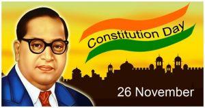 भारतीय संविधान दिवस: 26 नवंबर |_40.1