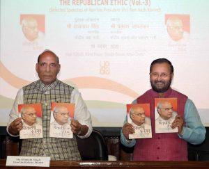 रक्षा मंत्री राजनाथ सिंह ने दो पुस्तकों का किया अनावरण |_40.1