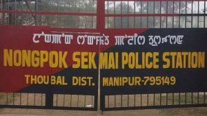 मणिपुर के नोंगपोक सेमकई पुलिस स्टेशन को भारत के सबसे अच्छे पुलिस स्टेशन का दर्जा |_40.1