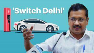अरविंद केजरीवाल ने इलेक्ट्रिक वाहनों को बढ़ावा देने के लिए शुरू किया 'स्विच दिल्ली' अभियान |_40.1