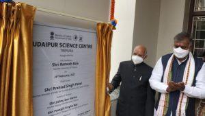 उदयपुर, त्रिपुरा में उदयपुर विज्ञान केंद्र का उद्घाटन |_20.1