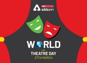 विश्व रंगमंच दिवस: 27 मार्च |_40.1