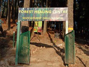 उत्तराखंड के रानीखेत में हुआ भारत के पहले वन चिकित्सा केंद्र का उद्घाटन |_20.1