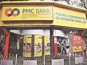 सेंट्रम को मिली PMC बैंक का अधिग्रहण करने के लिए RBI की सैद्धांतिक मंजूरी |_40.1