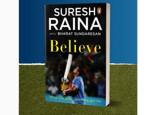 क्रिकेटर सुरेश रैना ने जारी की अपनी आत्मकथा 'बिलीव' |_20.1