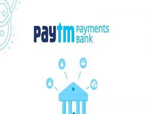 पेटीएम पेमेंट्स बैंक पर RBI ने लगाया 1 करोड़ रुपये का जुर्माना |_40.1
