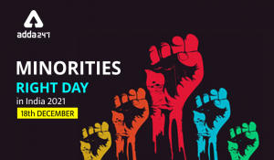 अल्पसंख्यक अधिकार दिवस 2021: 18 दिसंबर |_20.1