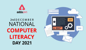विश्व कंप्यूटर साक्षरता दिवस 2021 |_20.1