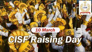 CISF स्थापना दिवस 10 मार्च को मनाया गया |_20.1