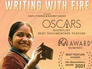 ऑस्कर 22: भारत के 'राइटिंग विद फायर' को सर्वश्रेष्ठ वृत्तचित्र फीचर श्रेणी में नामांकित किया गया |_20.1