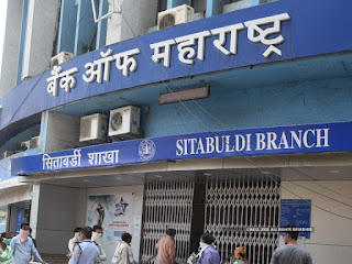बैंक ऑफ महाराष्ट्र ISARC में 4% हिस्सेदारी बेचेगा |_20.1