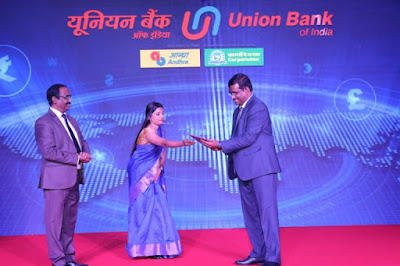 यूनियन बैंक ऑफ इंडिया ने लॉन्च किया अपना ऑनलाइन प्लेटफॉर्म 'Trade nxt' |_40.1