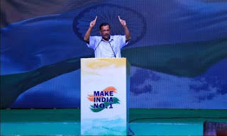 मुख्यमंत्री अरविंद केजरीवाल ने लॉन्च किया 'मेक इंडिया नंबर 1' मिशन |_40.1