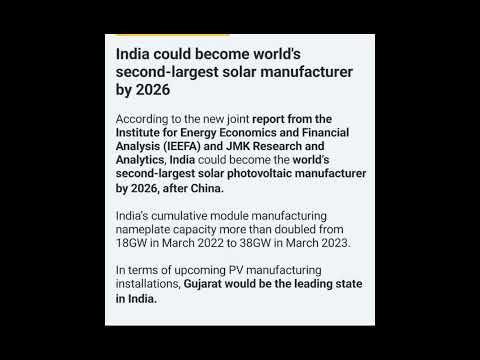 india #world 2nd largest solar manufacturing by 2026 #shortvedio #currentaffairs #gkfacts - YouTube