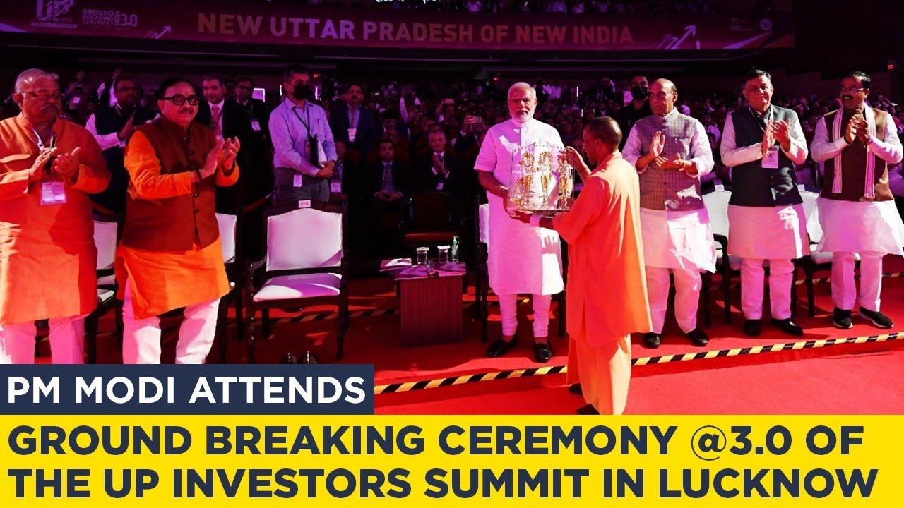 PM attends the Ground Breaking Ceremony @3.0 of the UP Investors Summit at Lucknow