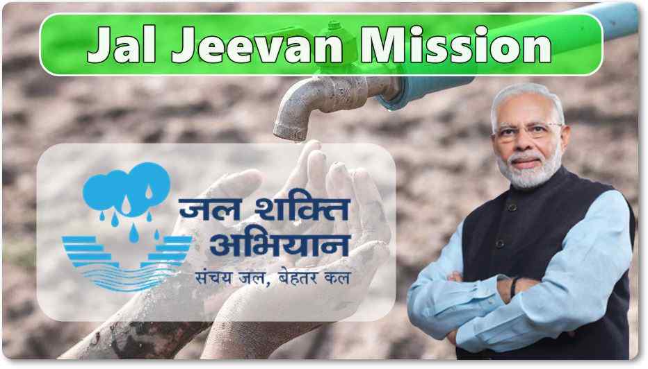 Government Schemes in India: Jal Jeevan Yojana