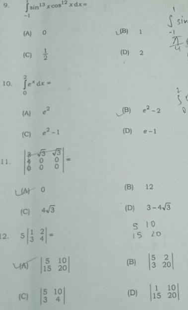 Bihar Board 12th Maths Answer Key 2025