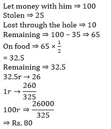 Daily Mathematics Quiz in Bengali_3.1