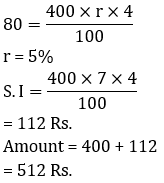 Mathematics Quiz in Bengali for WBCS_10.1
