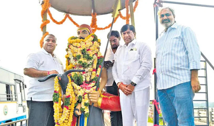 Telangana State Regional Daily Current Affairs In Telugu, 20 August 2024, Download PDF_4.1