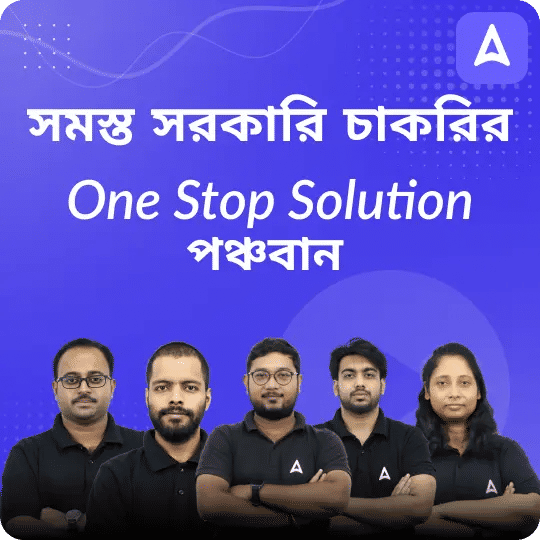 All India Mock Test In November Month 2024, Check Schedule_3.1
