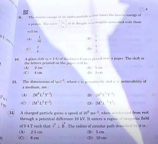 CBSE Class 12 Physics Question Paper 2025 with Solutions