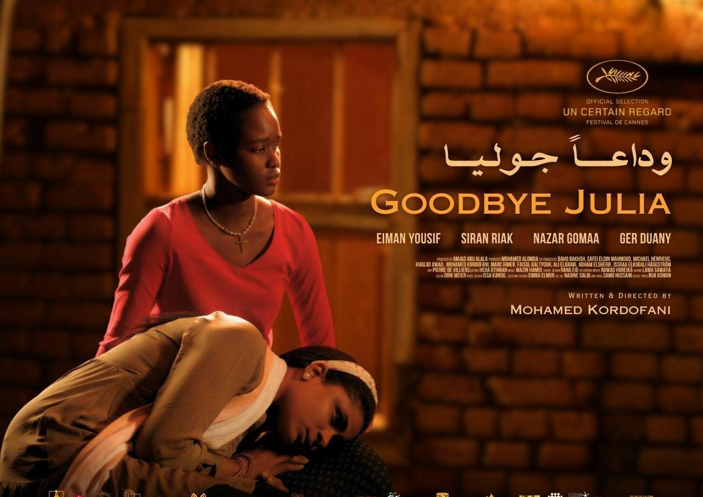 Ethnic and religious divisions fuel Sudanese film 'Goodbye Julia' : NPR