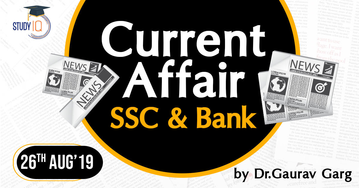 Current Affairs in English – August 10 2022 - TNPSC Academy