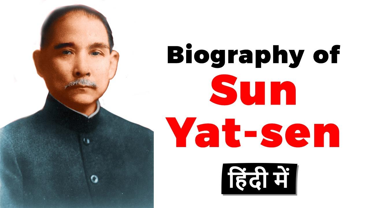 Biography Of Sun Yat-sen – Free PDF Download