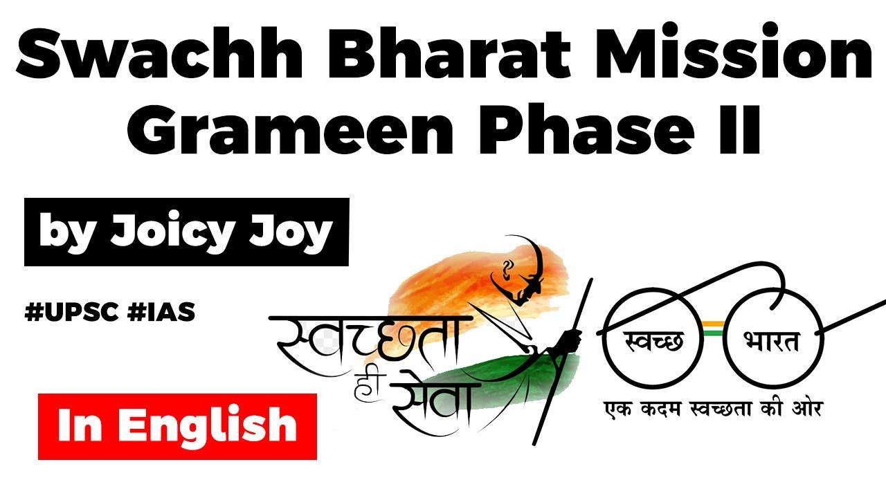 File:Swachh Bharat Mission Logo.svg - Wikipedia