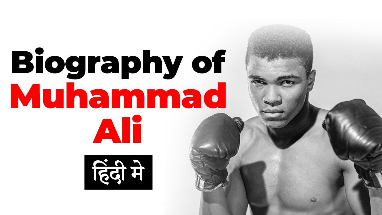 Muhammad Ali, Biography, Bouts, Record, & Facts