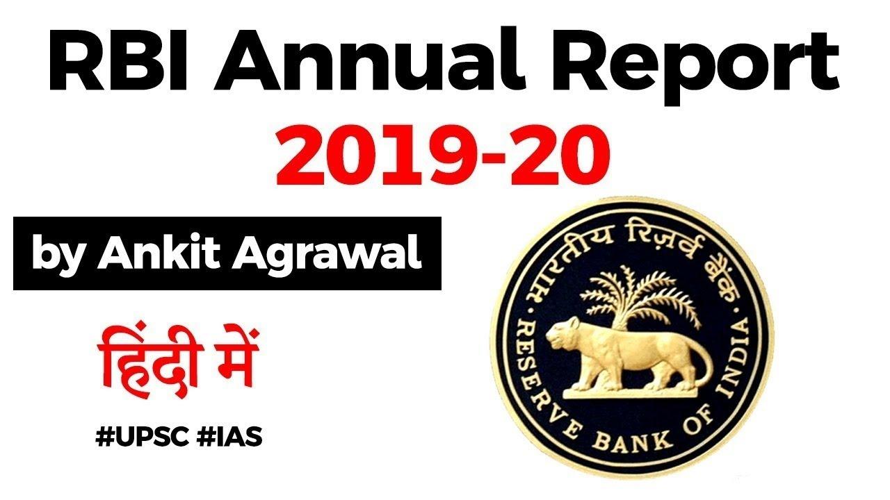 rbi