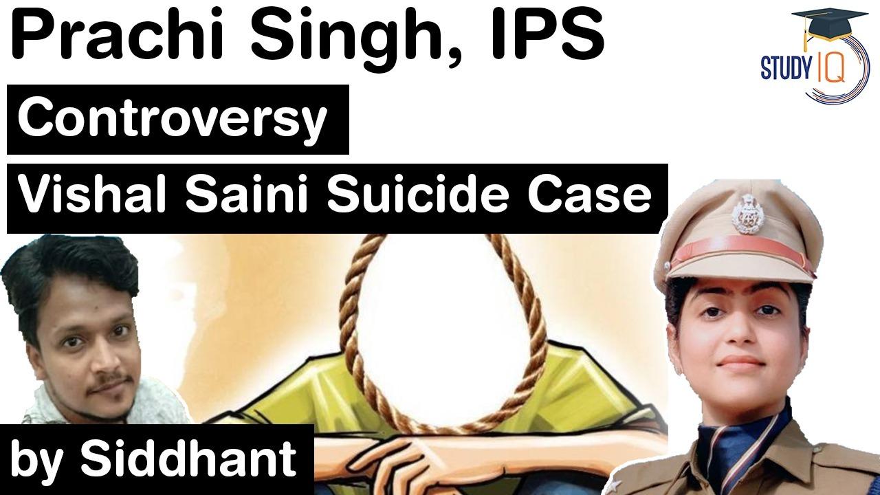 Vishal Saini Suicide Case – Burning Issues – Free PDF Download