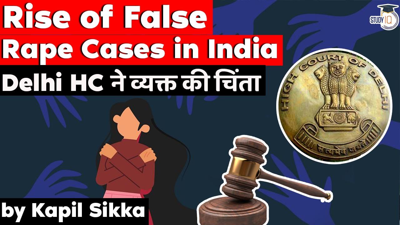 Xxx Video Download Rajasthani Rape - Rise of False Rape Cases in India Delhi High Court expresses concern â€“  Burning Issues -Free PDF Download