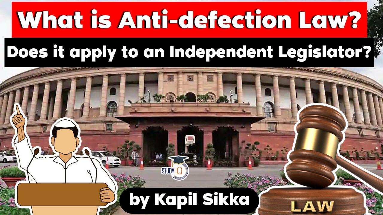 what-is-anti-defection-law-does-it-apply-to-an-independent-legislator