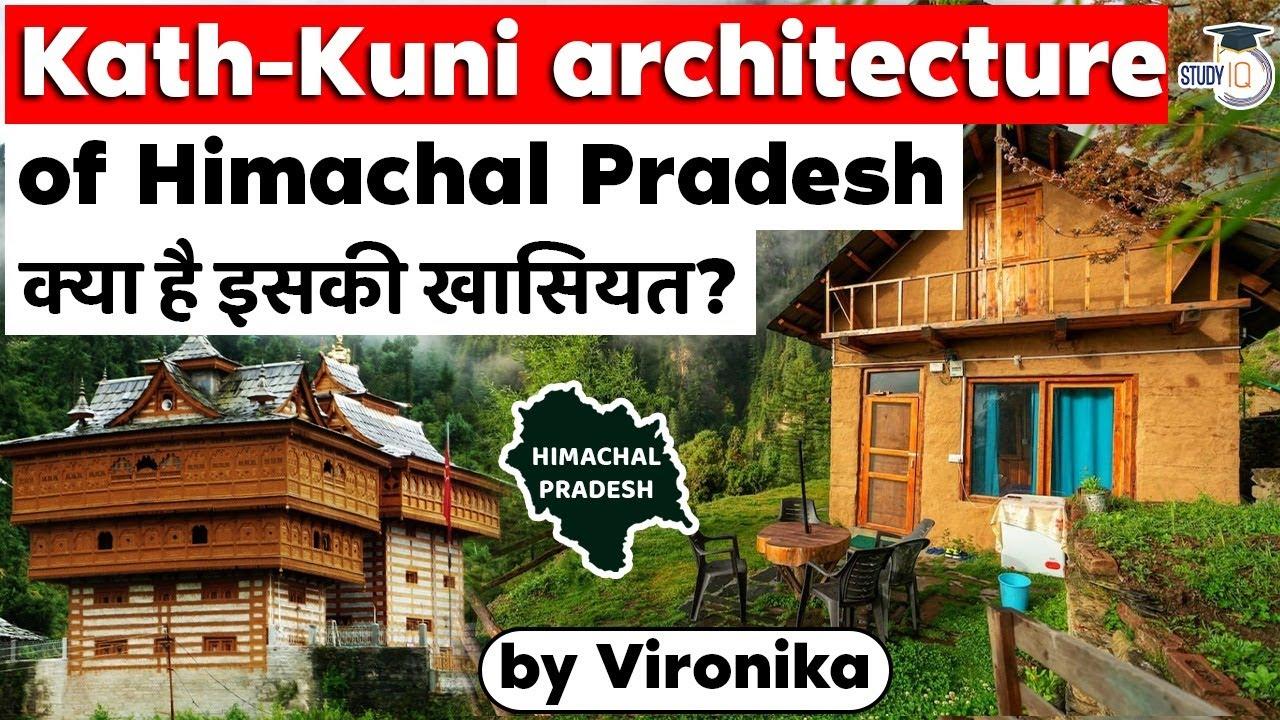 kath-kuni-architecture-of-himachal-pradesh-free-pdf-download