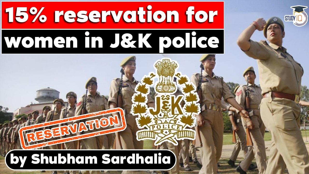 15 percent reservation in jammu and kashmir