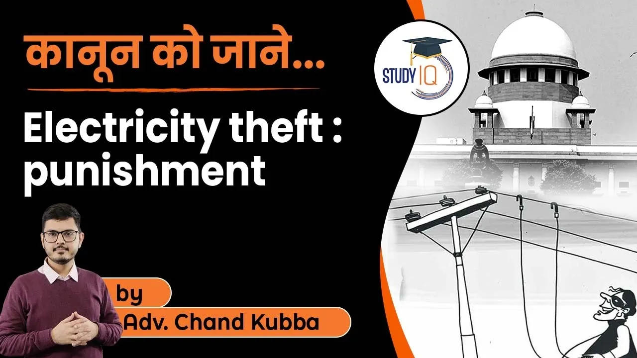 Electricity Theft: Meaning And Punishment | Electricity Act 2003 ...