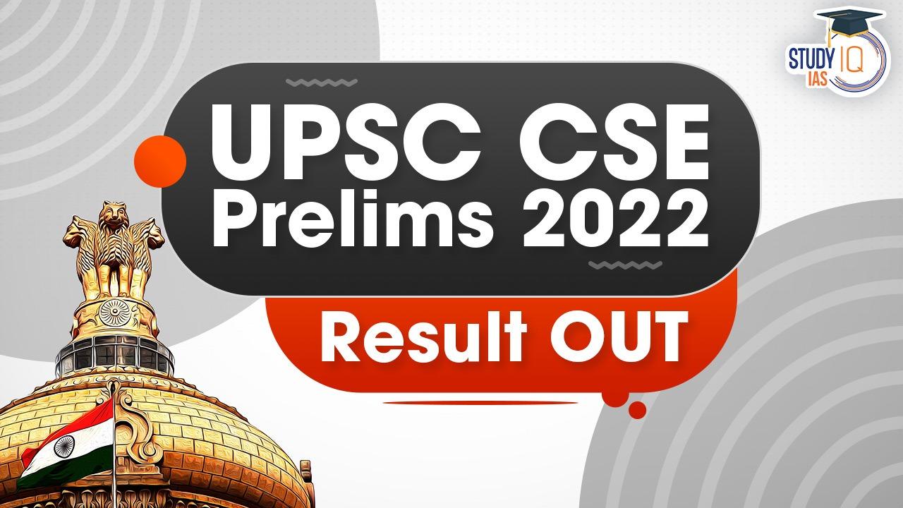 UPSC 2022 Result image