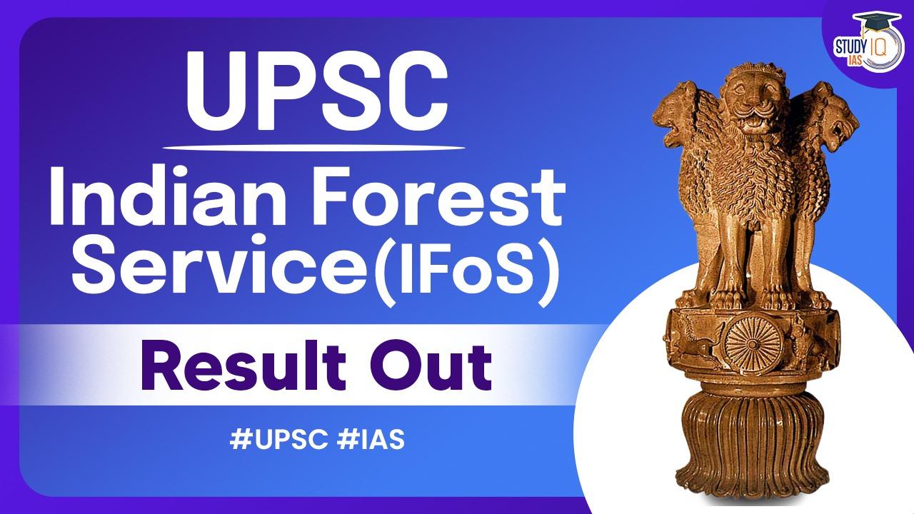 UPSC IFoS result