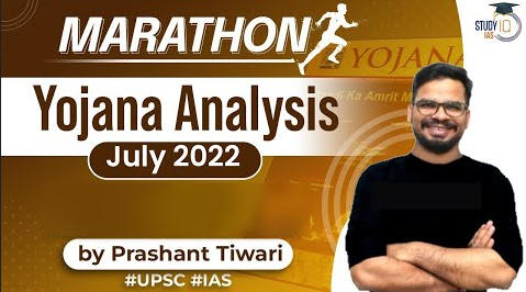 Yojana Magazine Analysis of July 2022