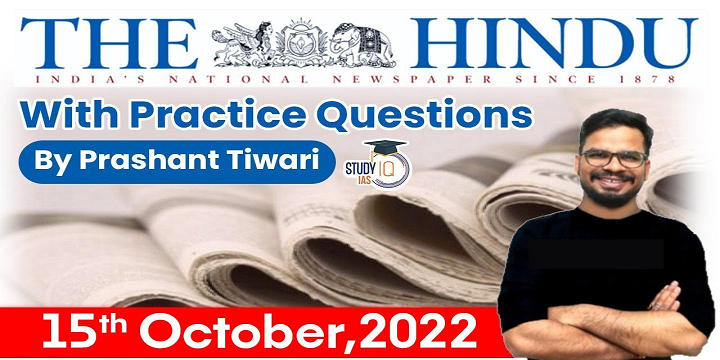 The Hindu Newspaper 15 October