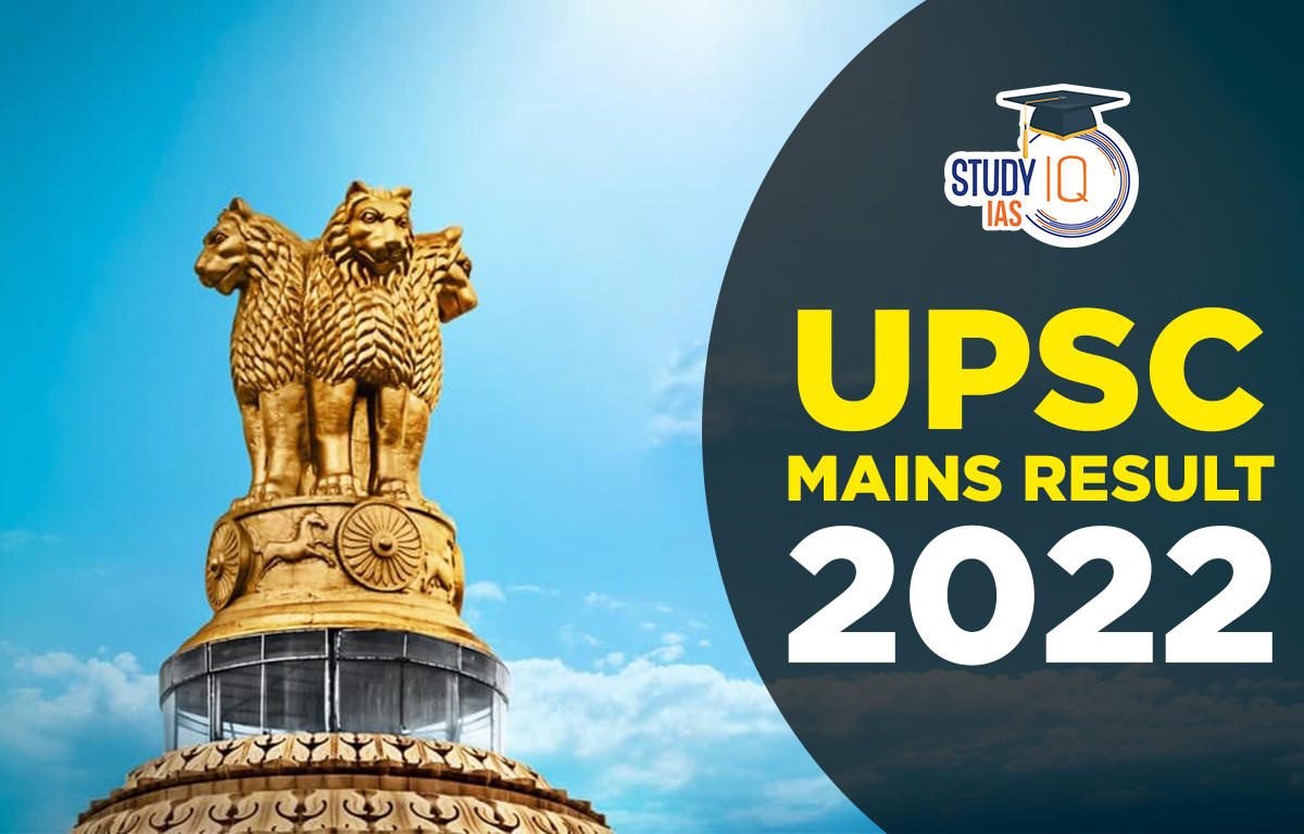 UPSC Mains Result 2022 Out, CSE Mains Result 2022 PDF Download