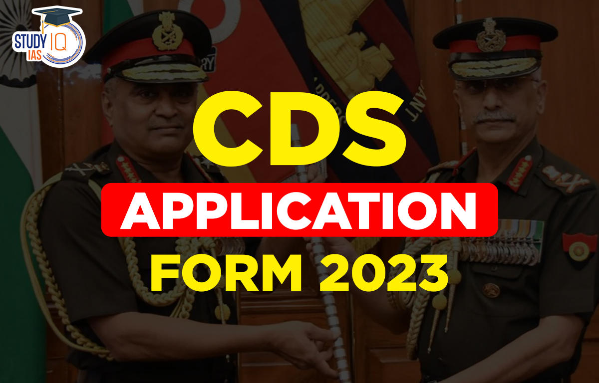 CDS Application Form 2023