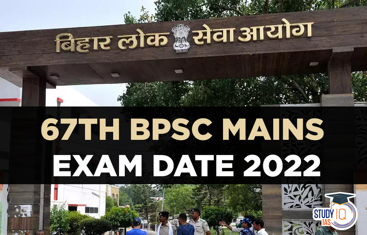 BPSC Mains Exam Date 2022