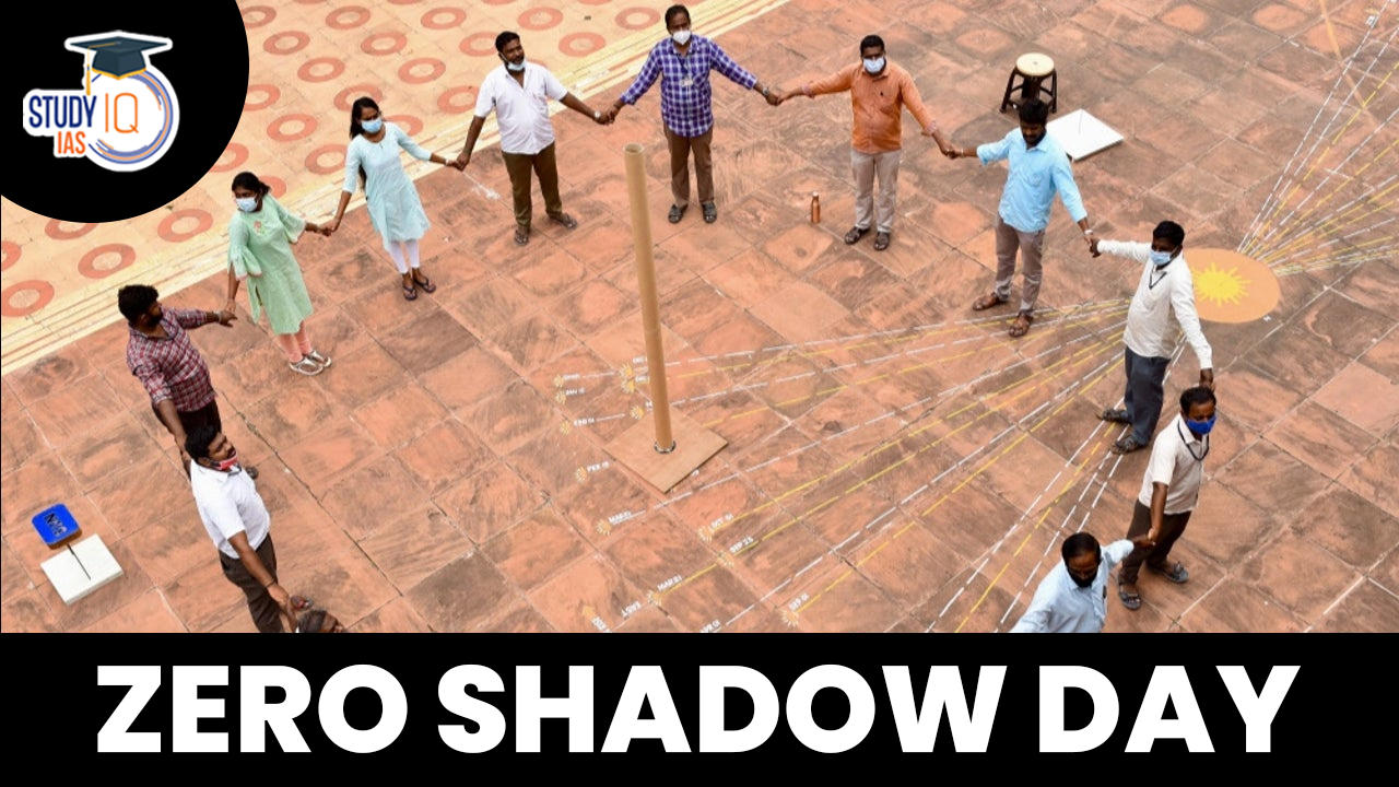 Zero Shadow Day Observed in Bengaluru on 18th August 2023